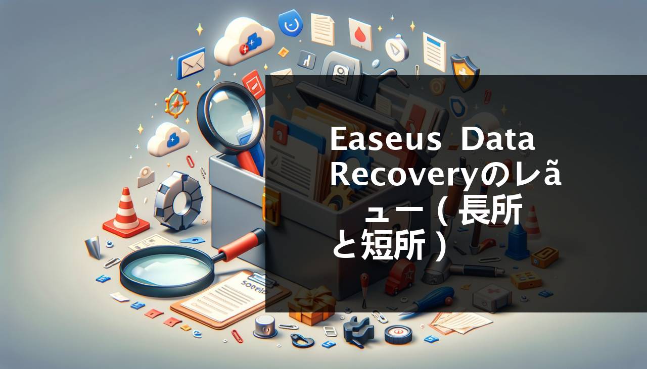 Easeus Data Recovery Review (Pros & Cons)